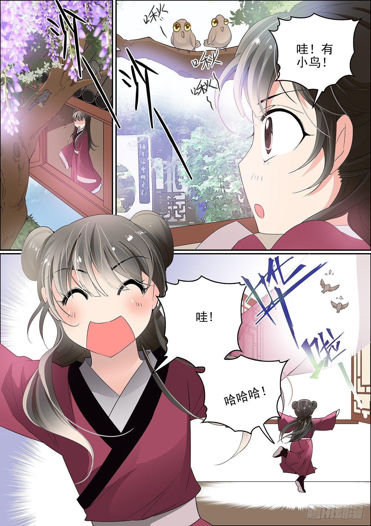 第七话 重新开始1