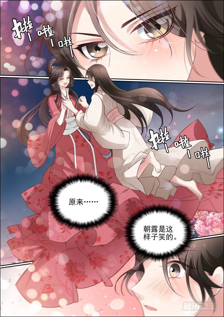 第三十二话10