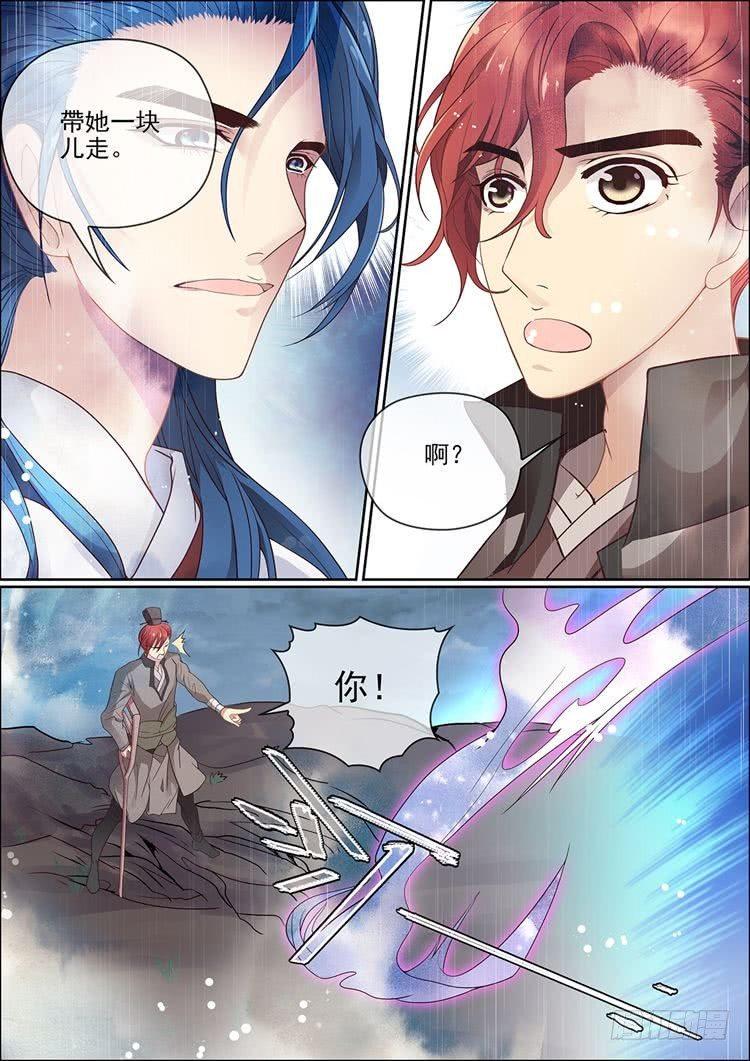 第十六话 相离4
