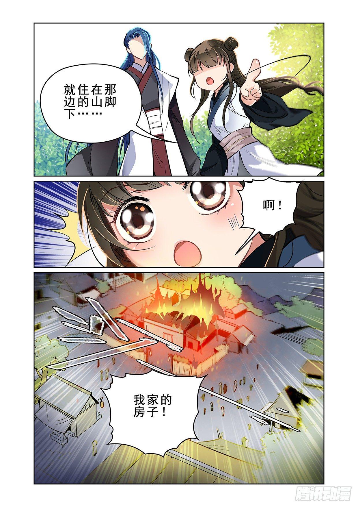 第一话18