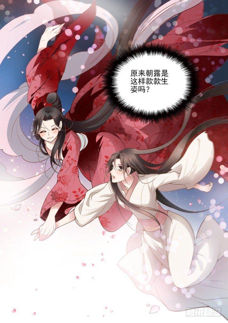 第三十二话11