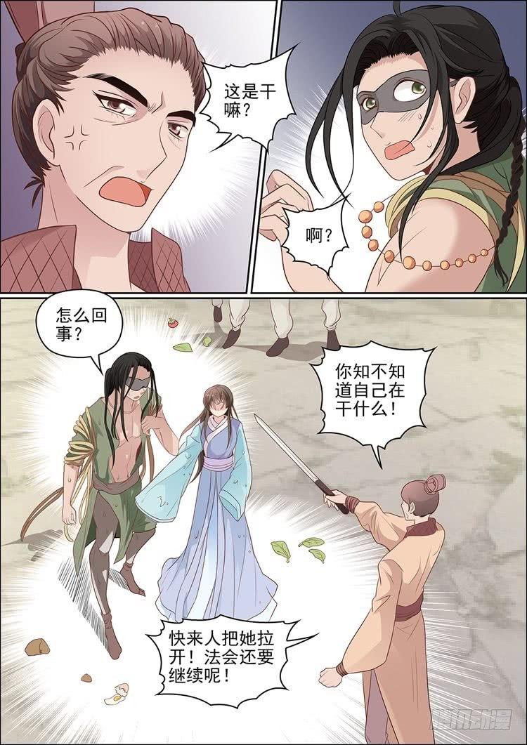 第二十五话4