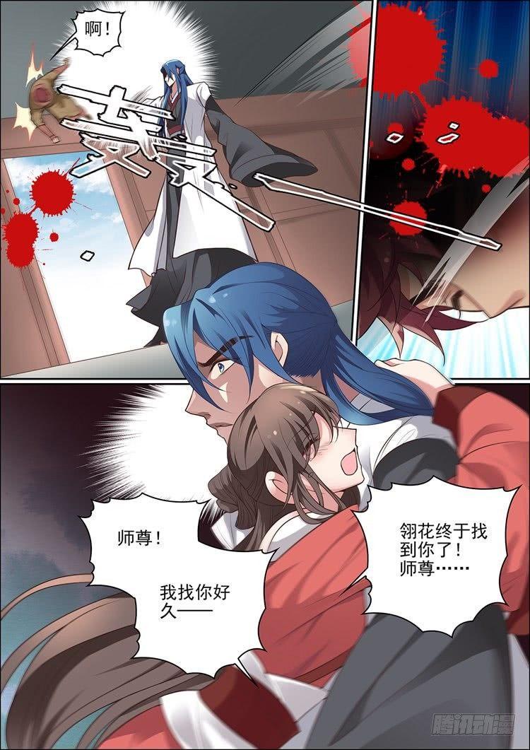 第二十九话4