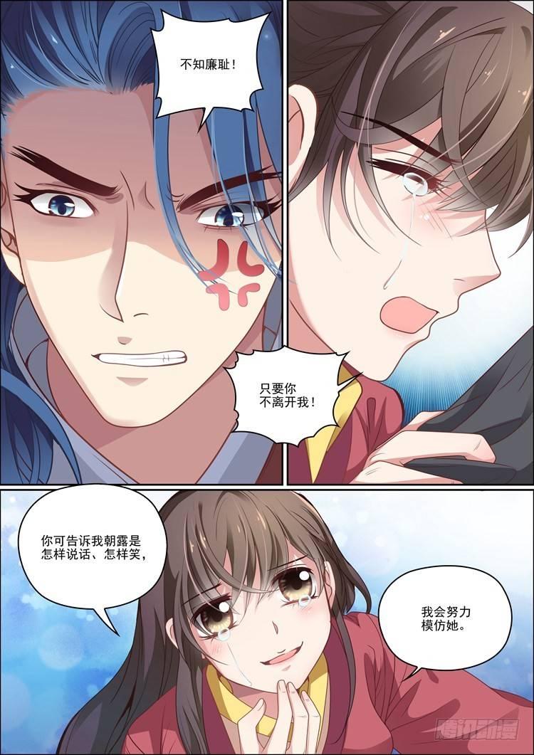 第三十一话1