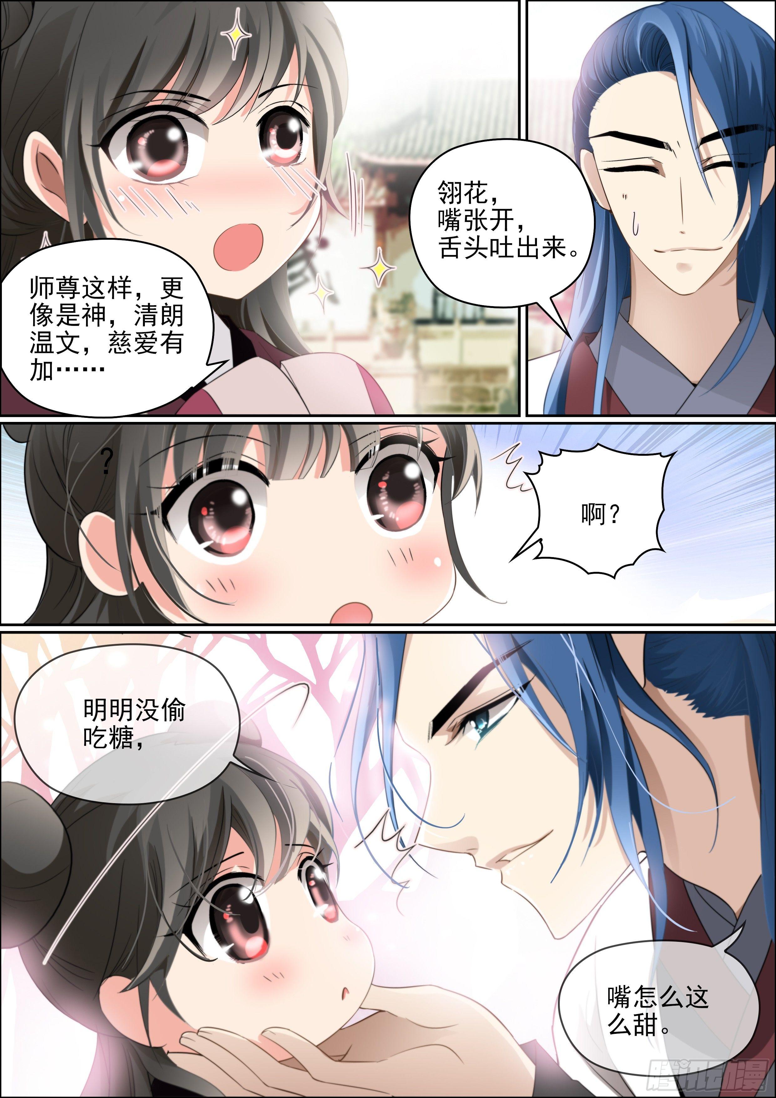 第七话 重新开始9