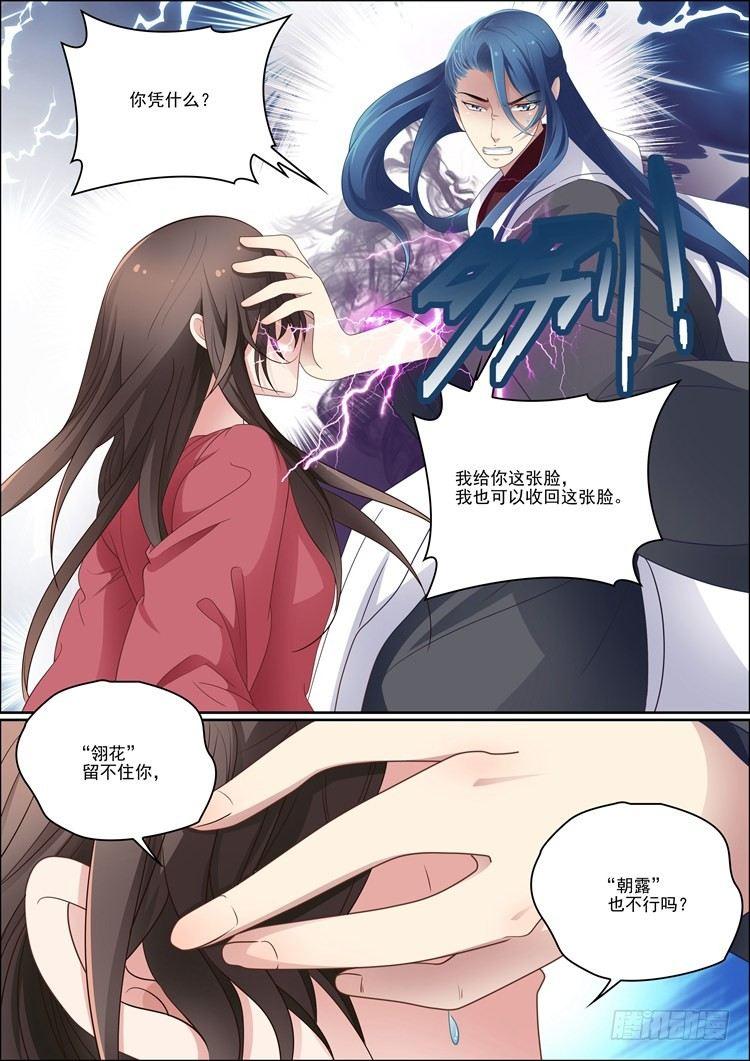 第三十一话2