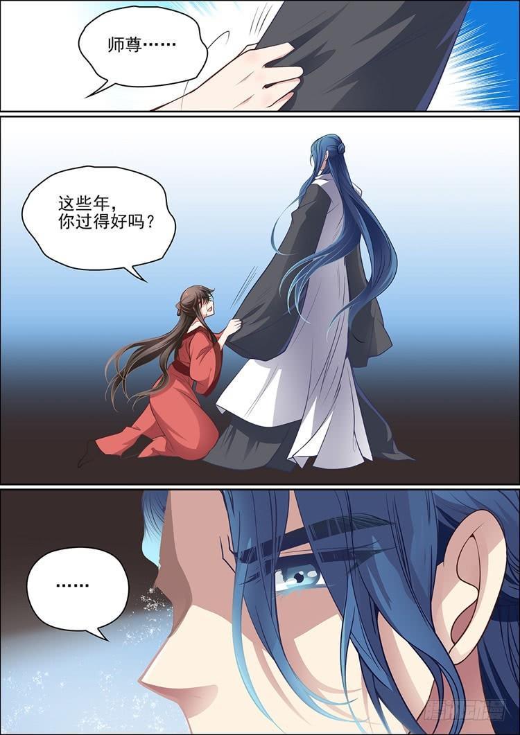 第二十九话9