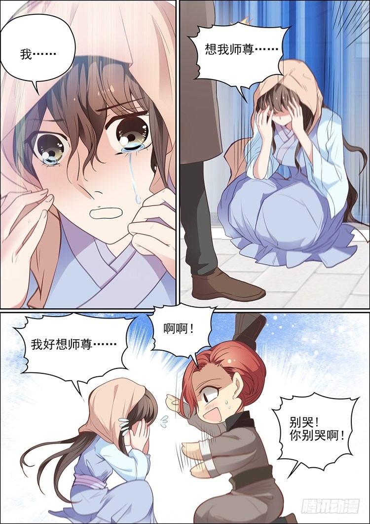 第二十五话7