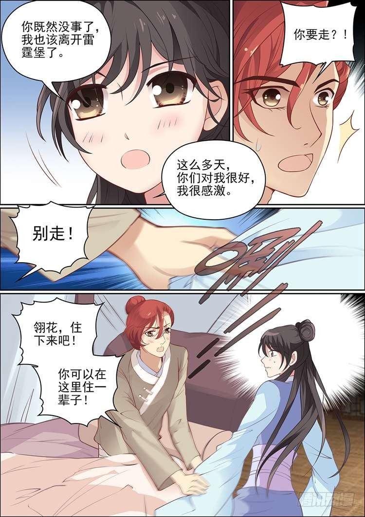 第二十二话4