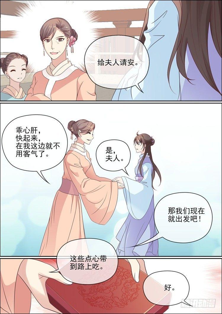 第二十三话6