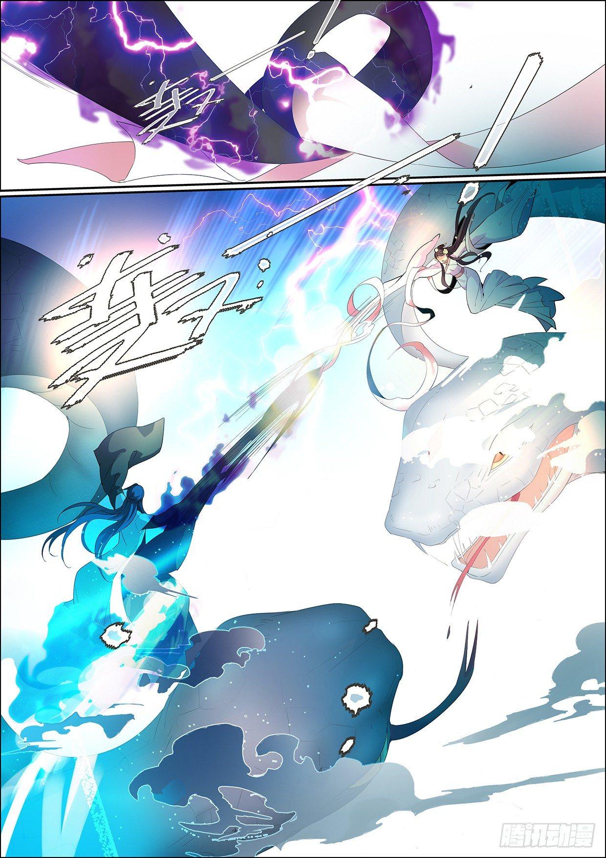 第十三话 不速之客7