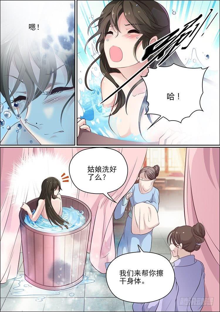第十八话 忆8
