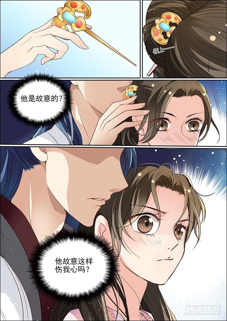 第三十二话3