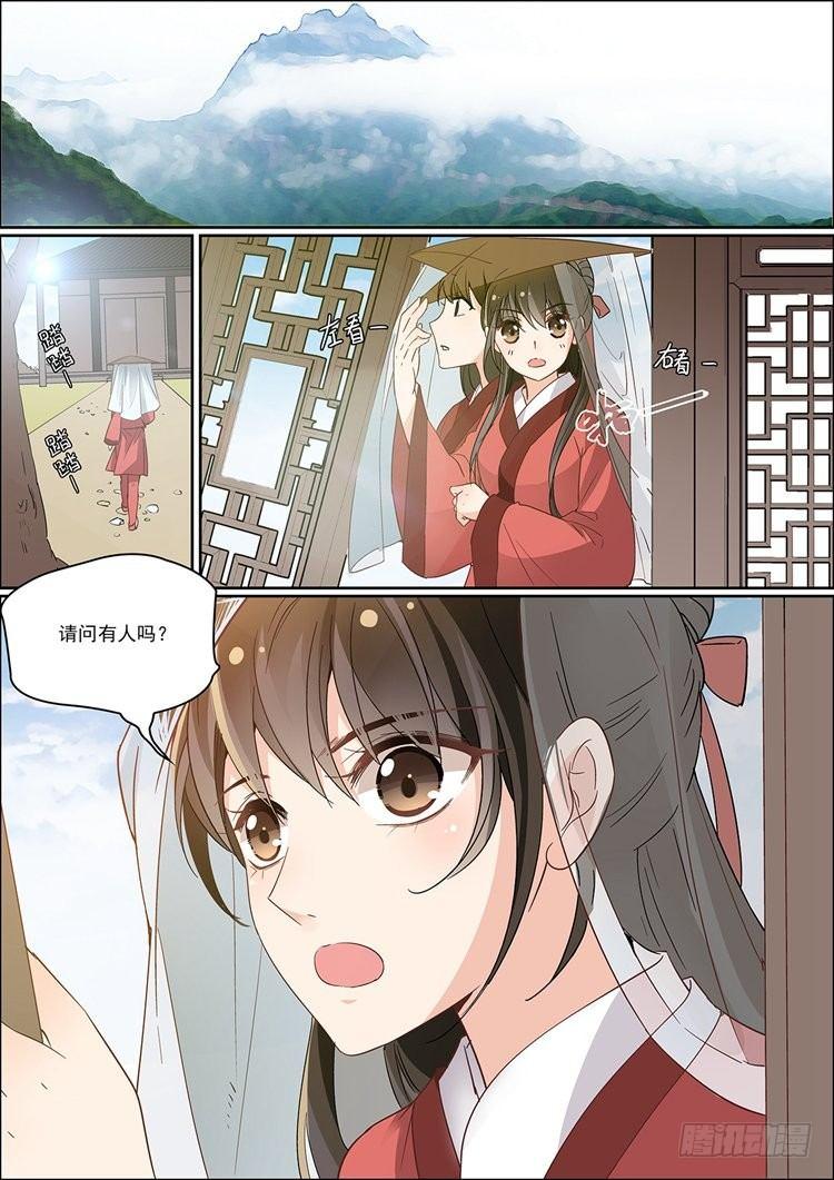 第二十七话10