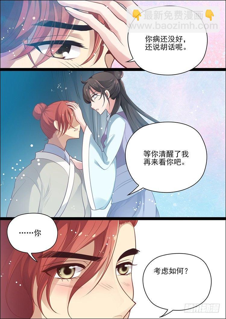 第二十二话6