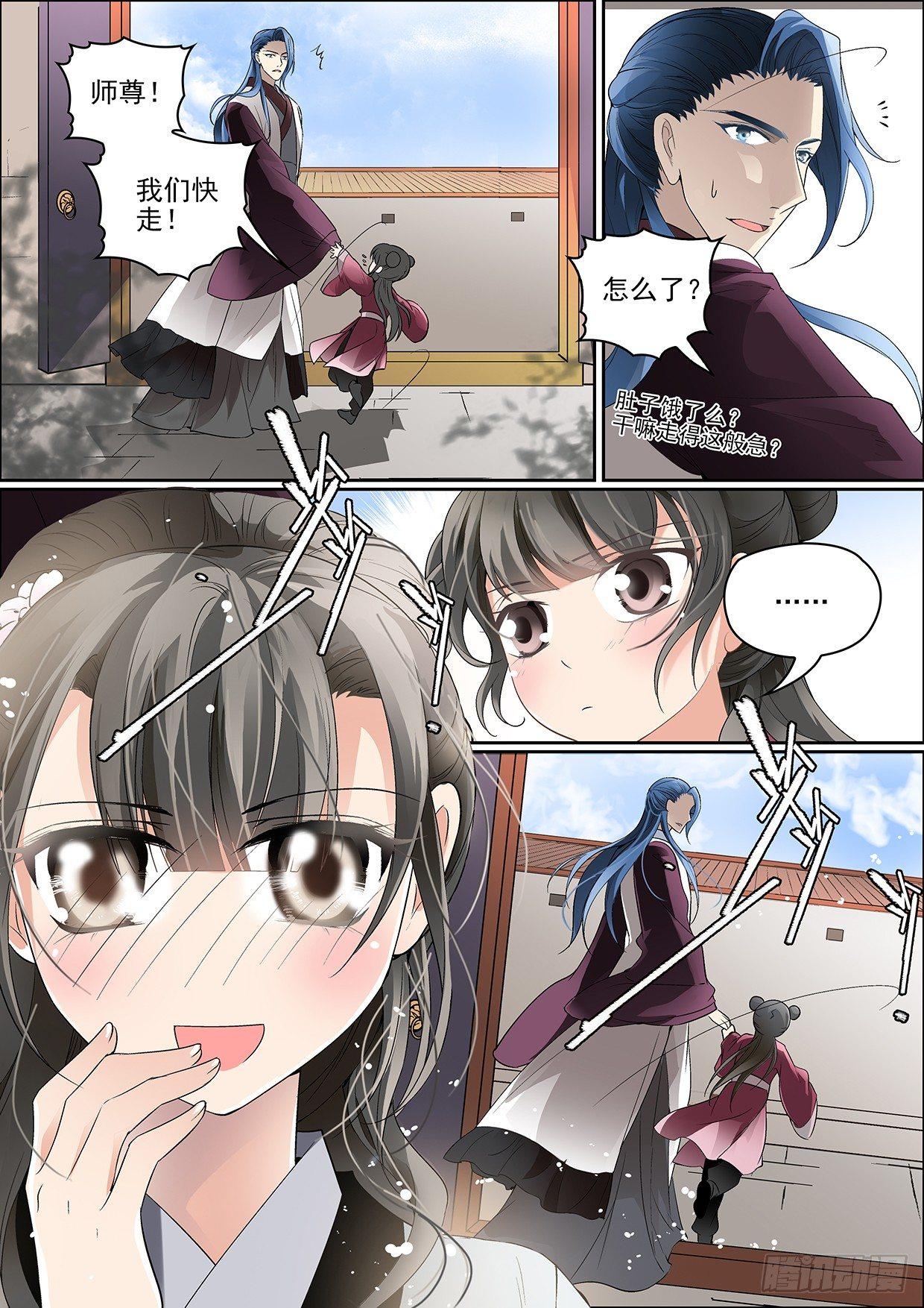 第四话 瘟疫再临4