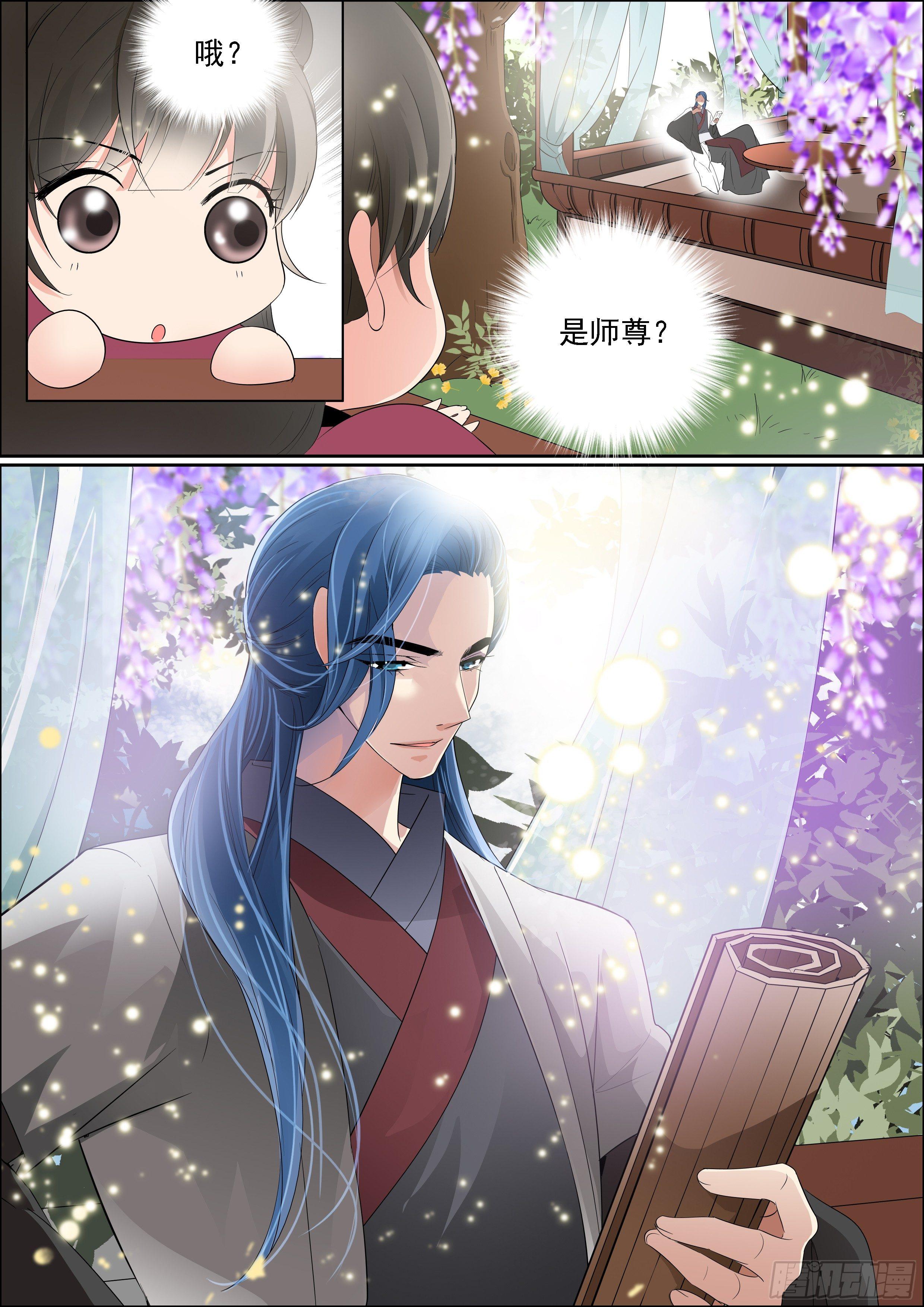 第七话 重新开始2