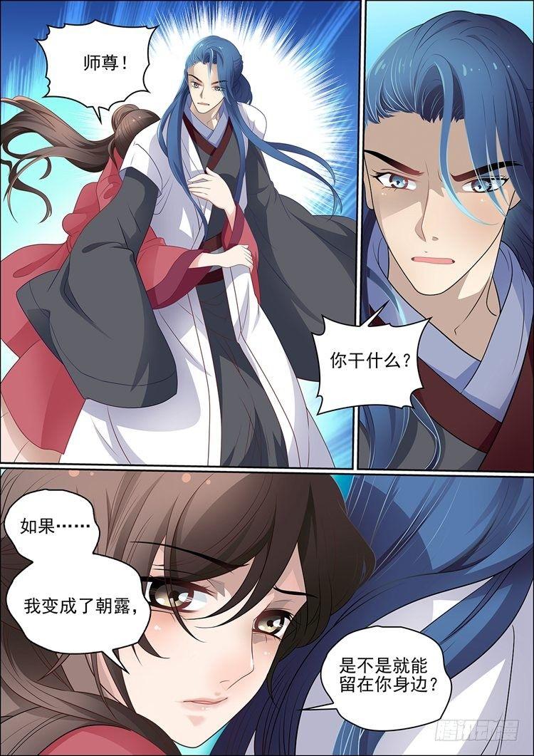第三十话12