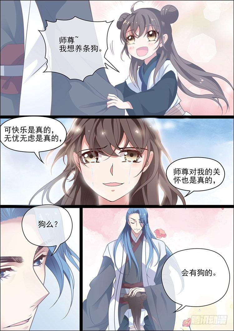 第三十话1