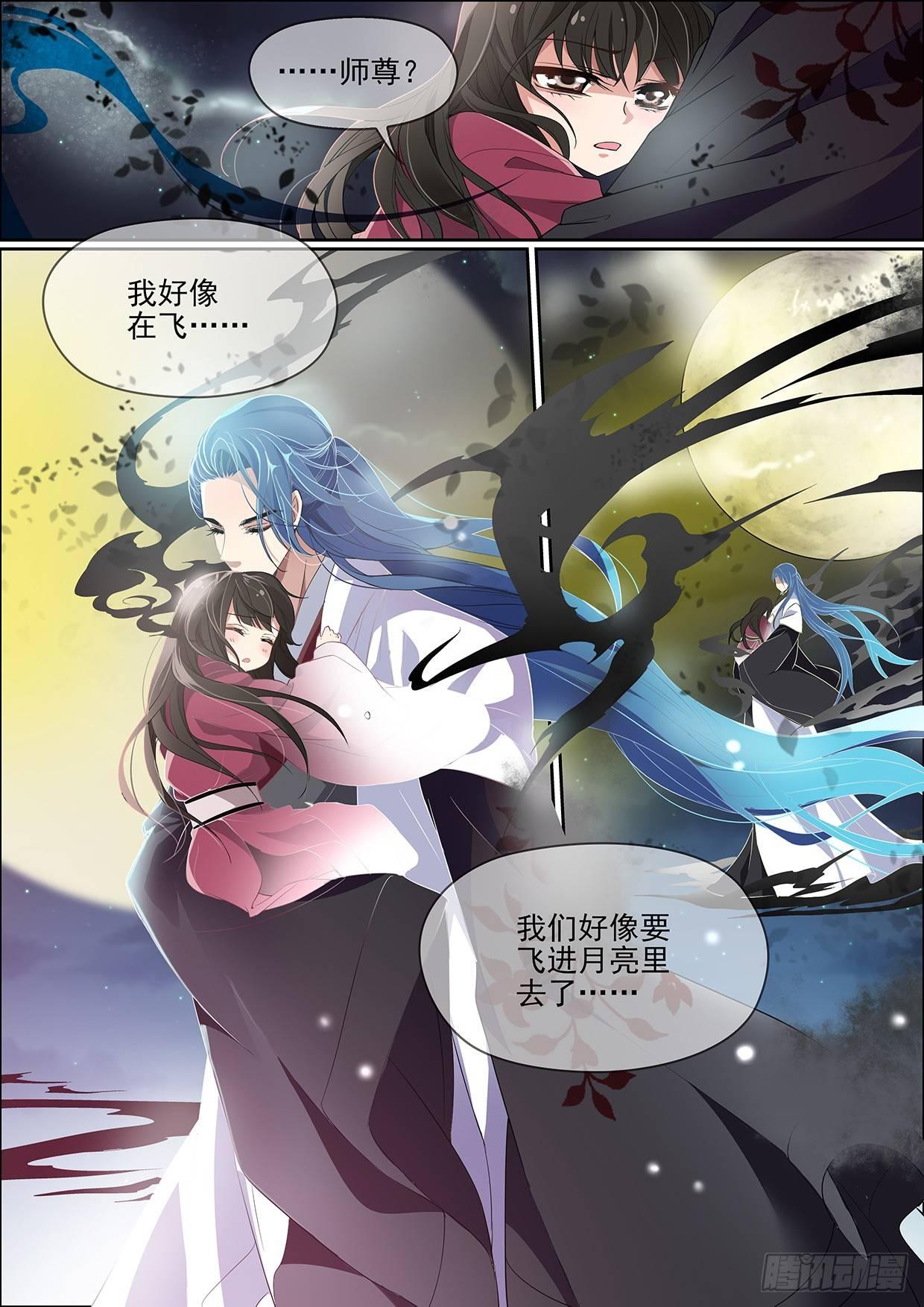 第六话 容身之处5
