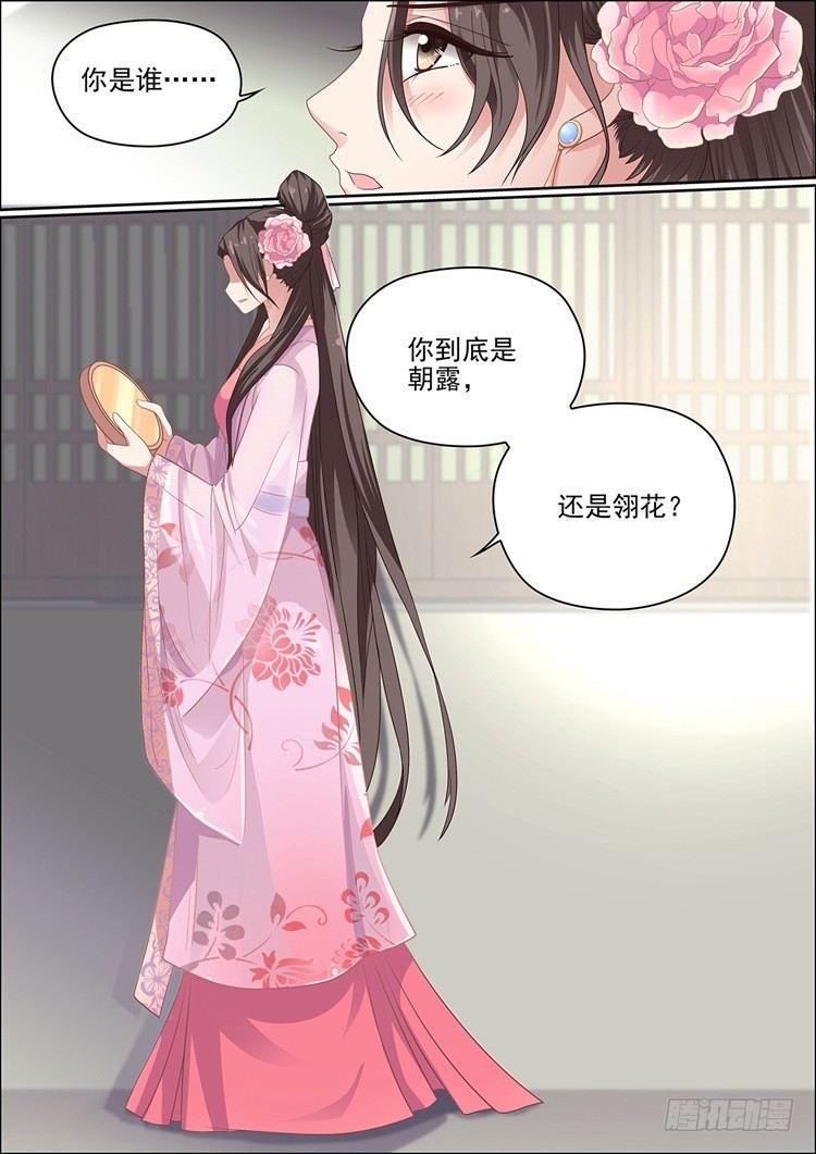 第三十二话1