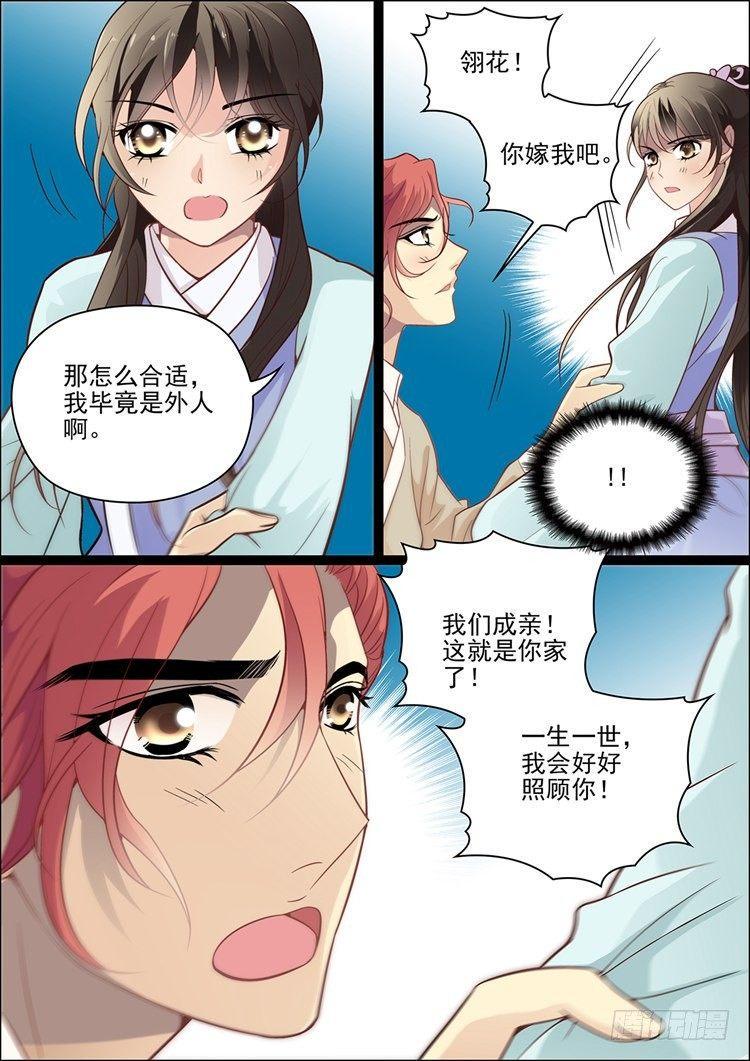 第二十二话5