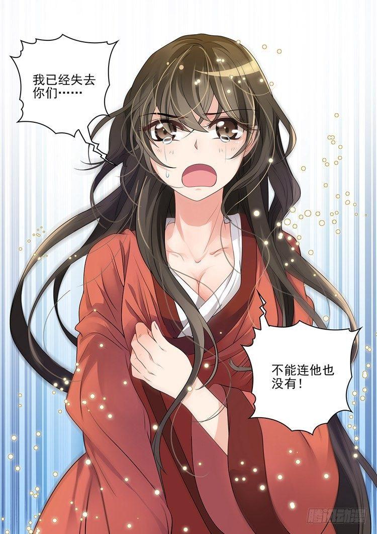 第三十话6
