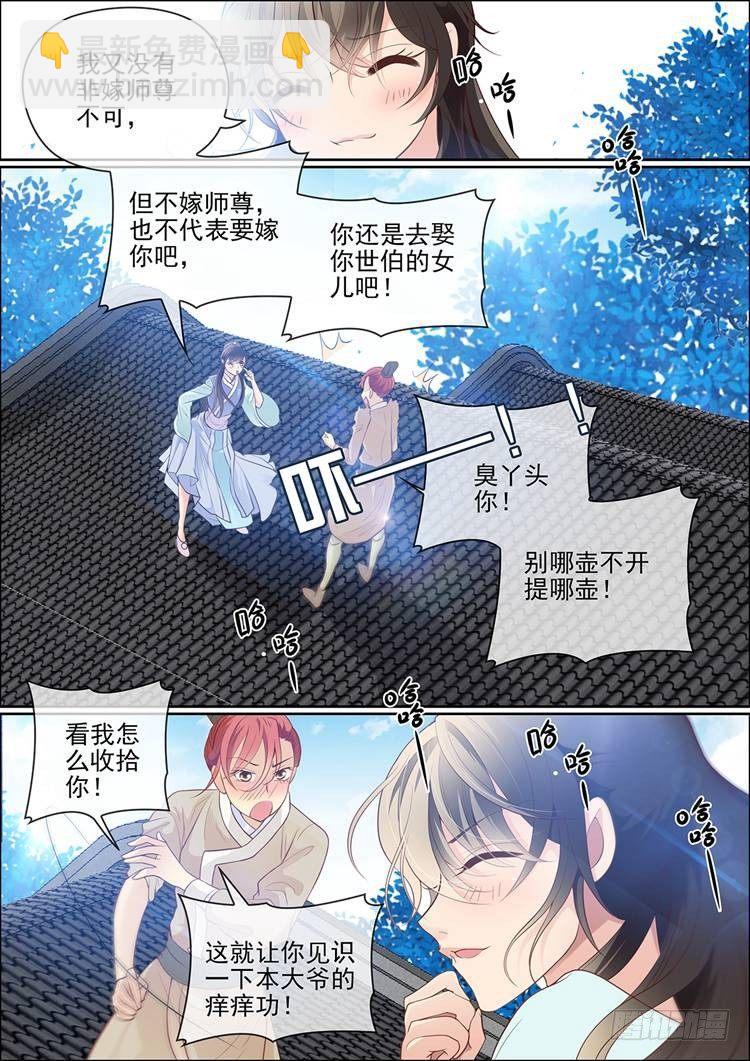 第二十二话9