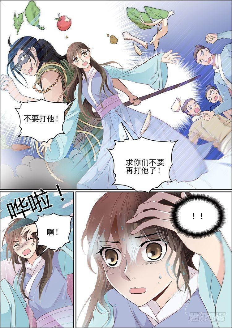 第二十五话3