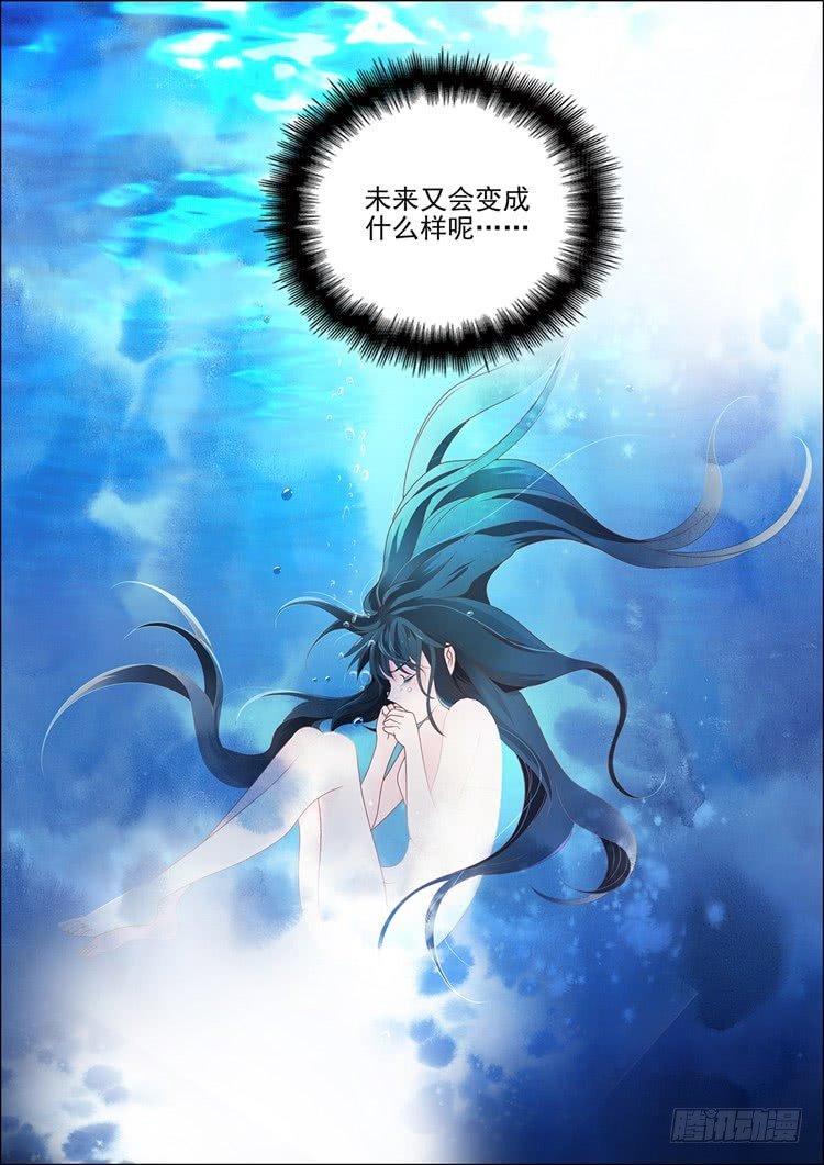 第十八话 忆7