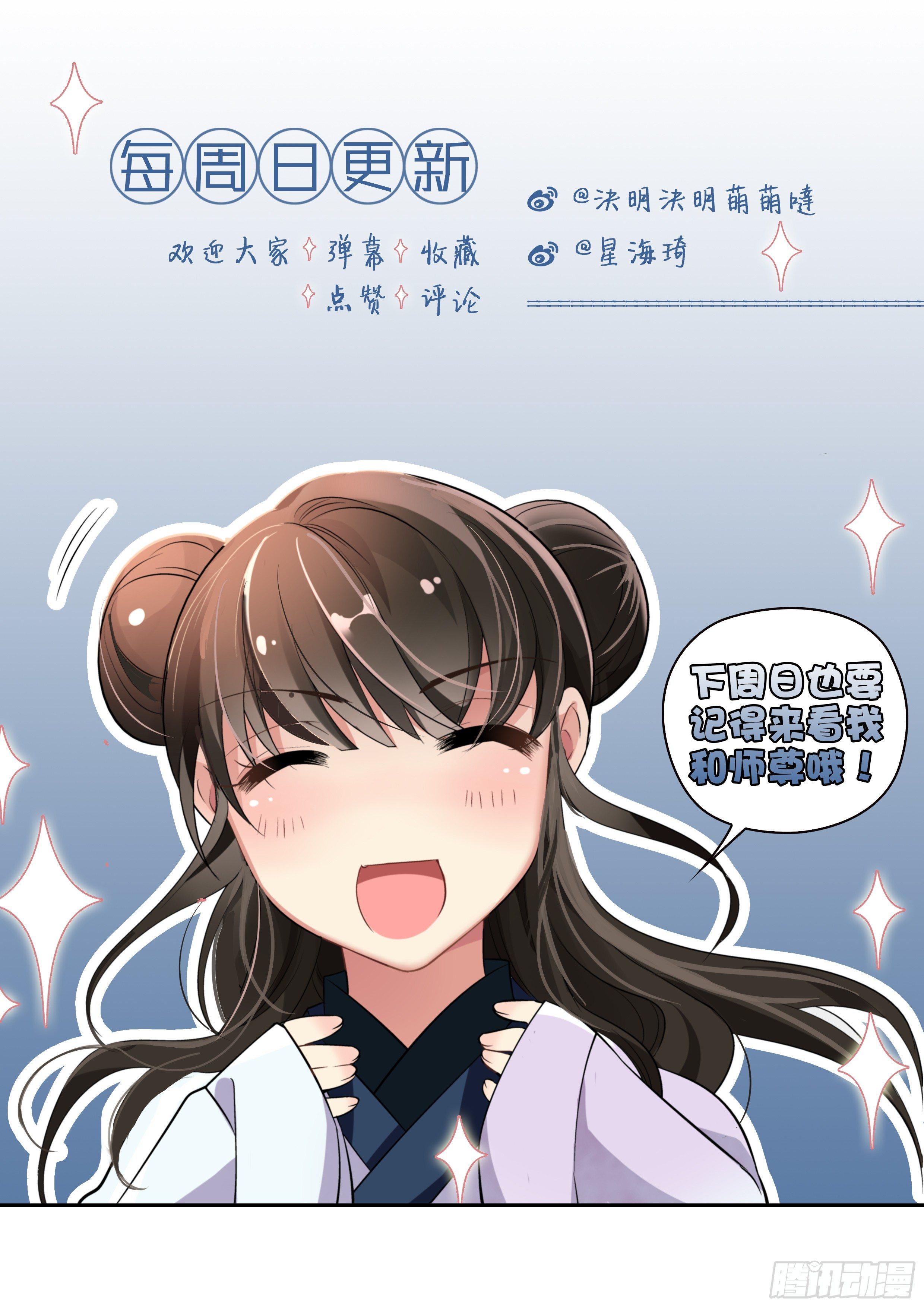 有点心动13