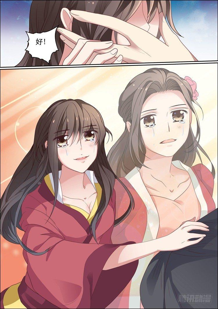 第三十一话4
