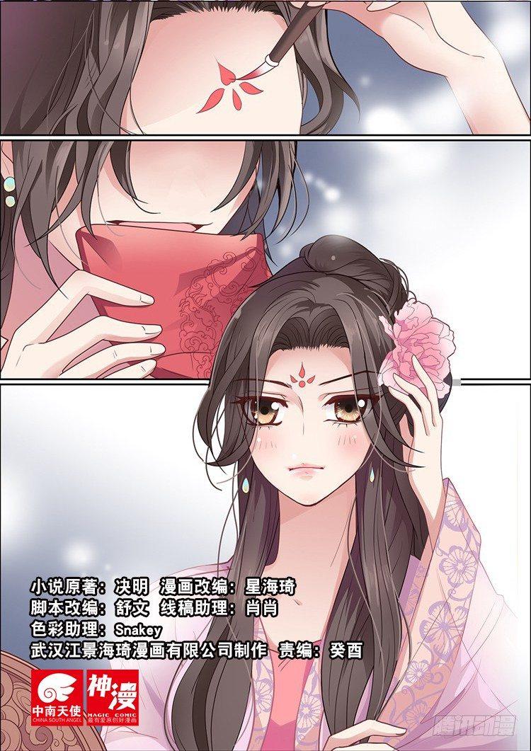 第三十二话0