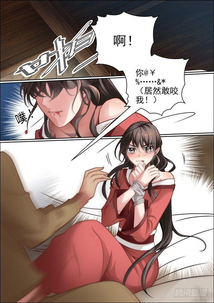 第二十八话9