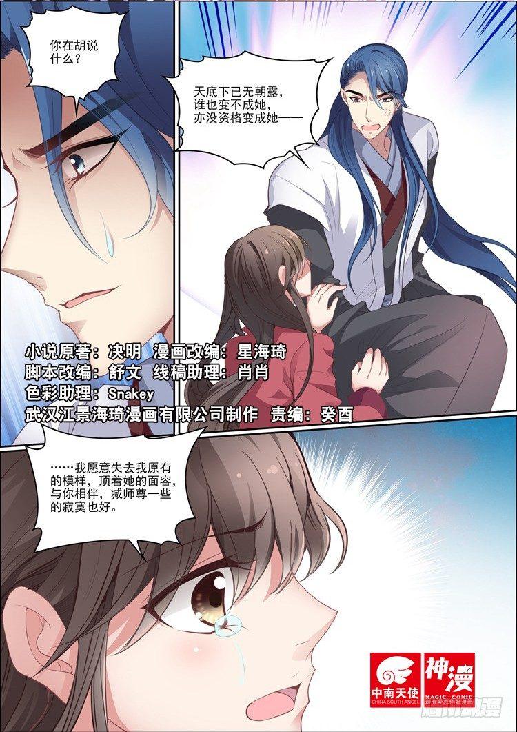 第三十一话0