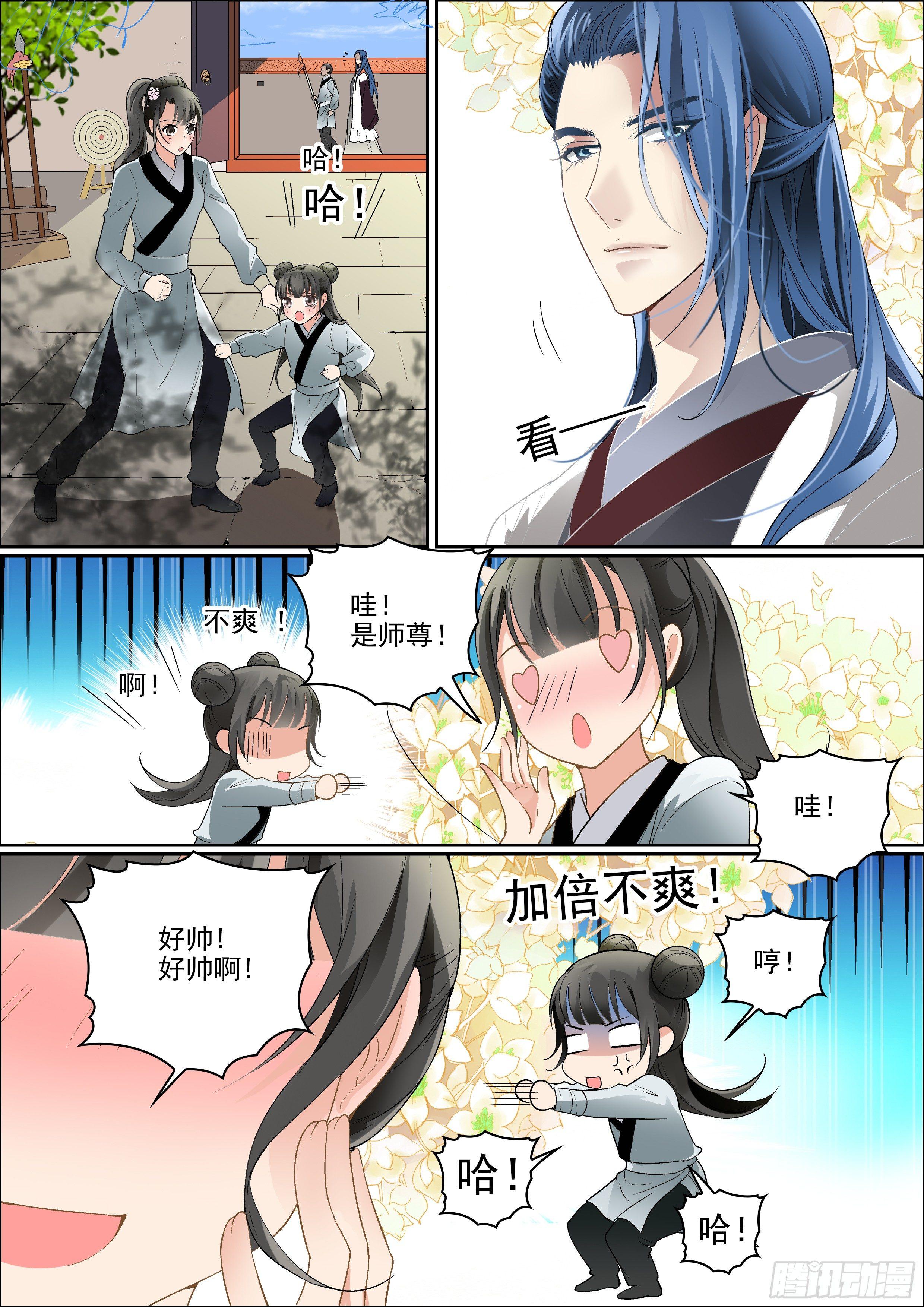 第四话 瘟疫再临2