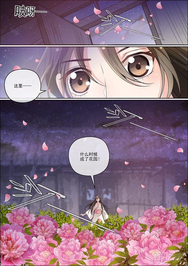 第三十二话7