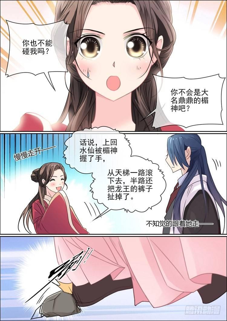 第二十话 相遇那年4