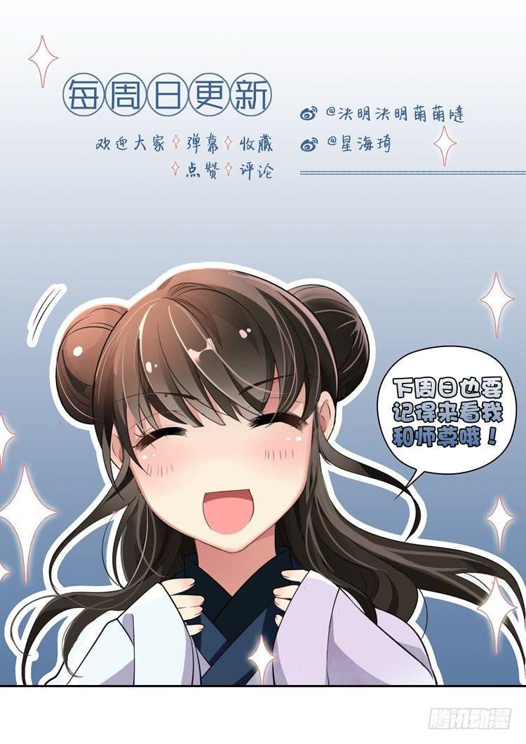 第十六话 相离13