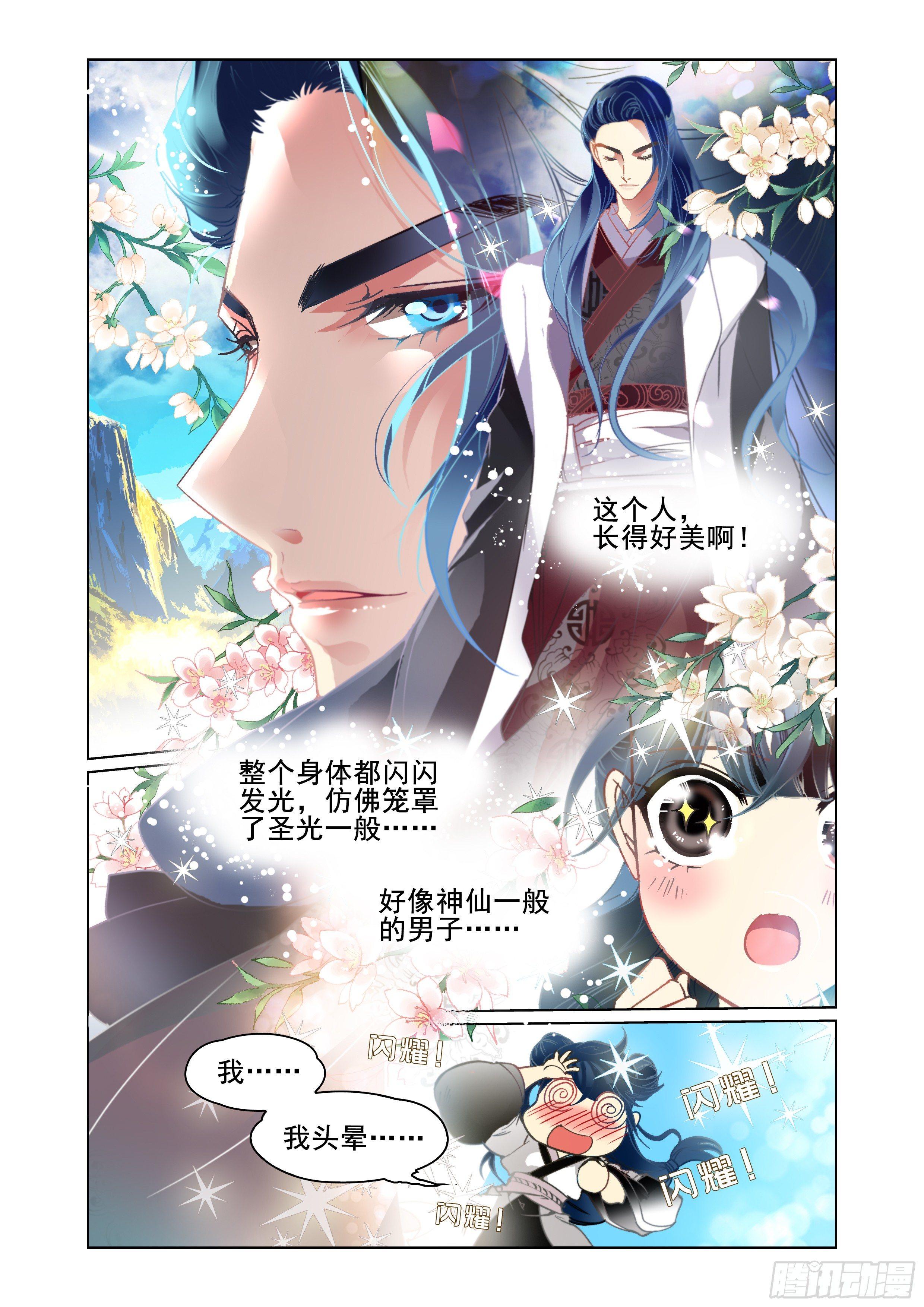 第一话10