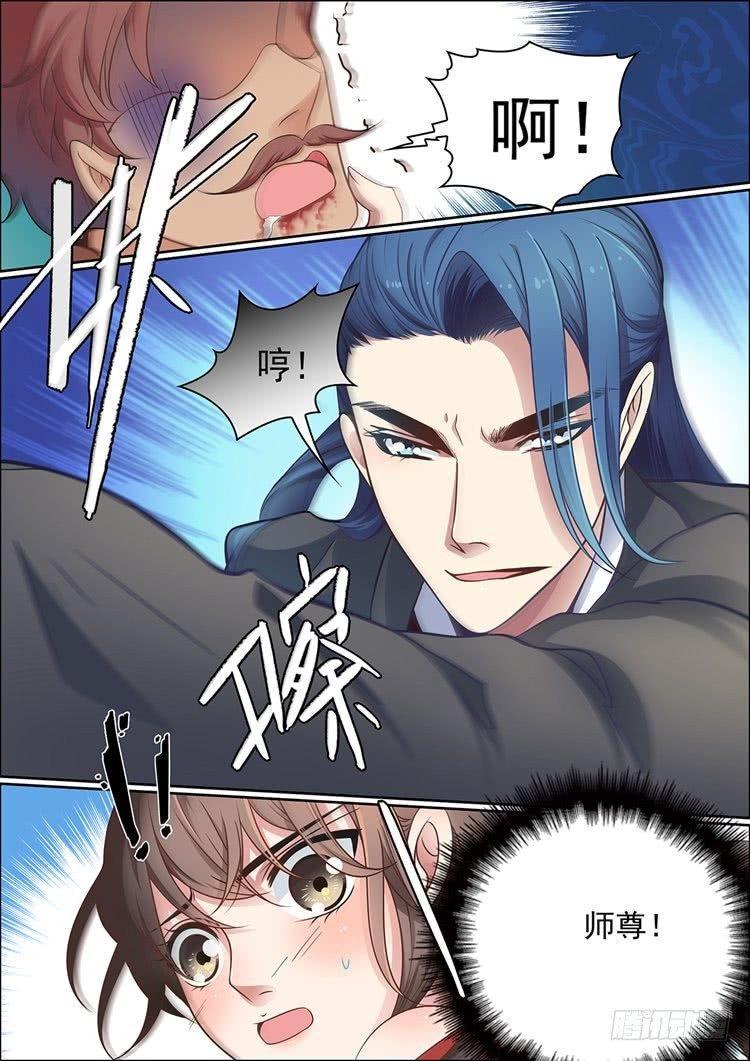 第二十九话1