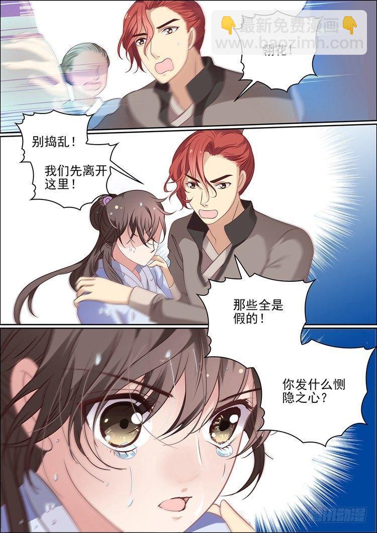 第二十五话5