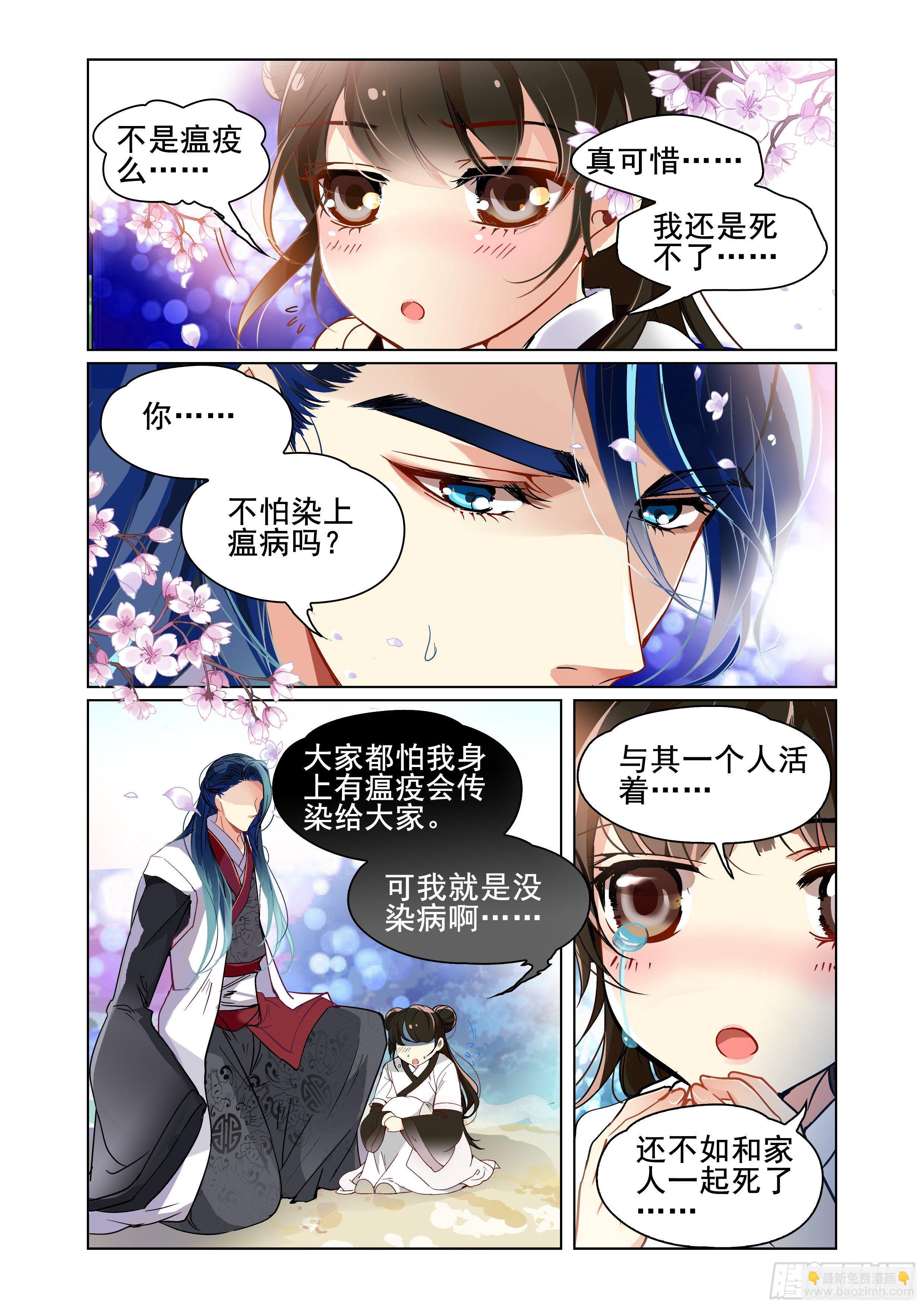 第一话14