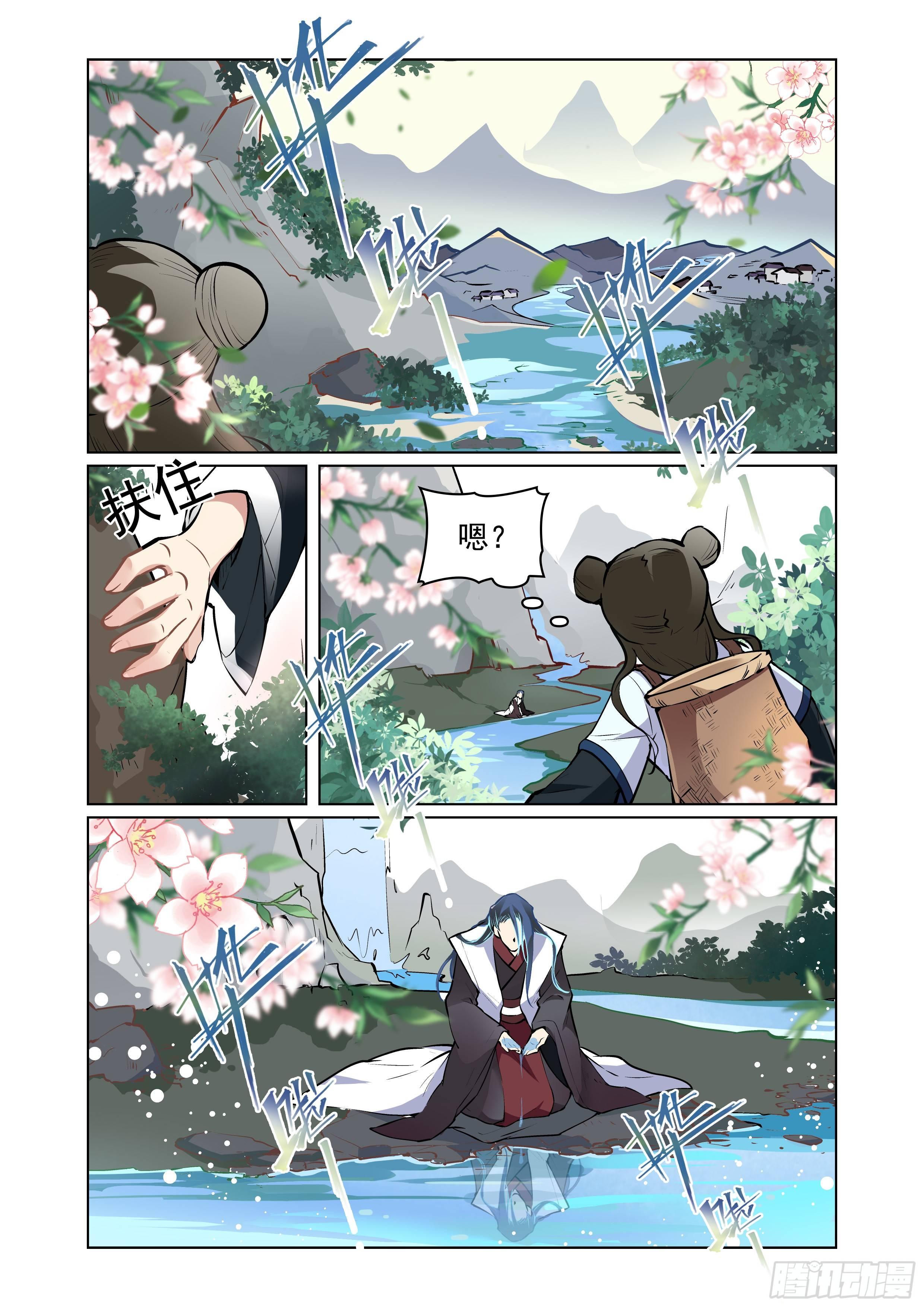 第一话7