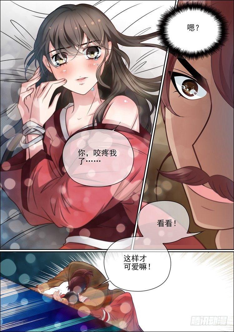 第二十八话8