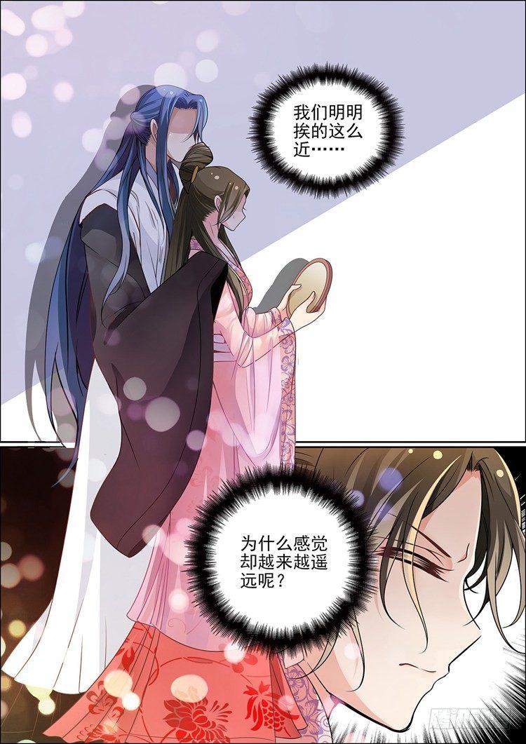 第三十二话4