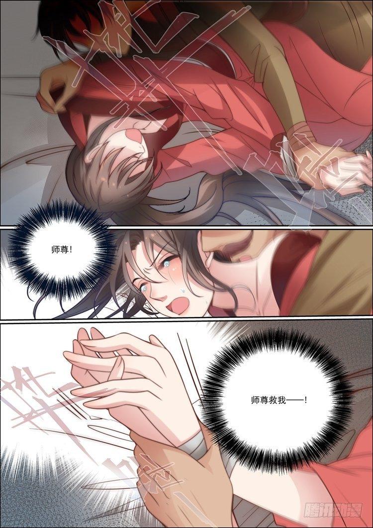 第二十八话5