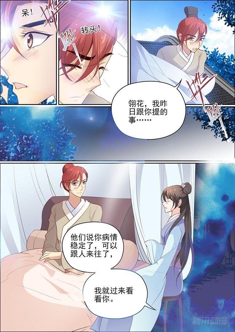 第二十二话3