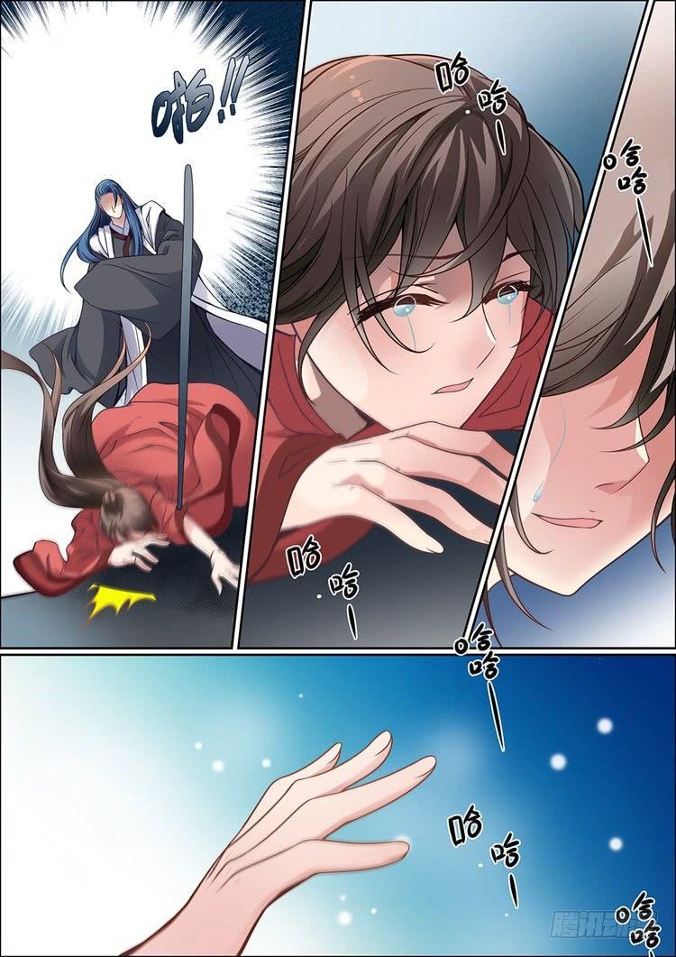 第二十九话8