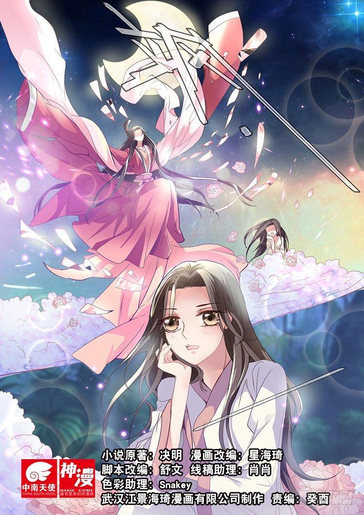 第三十三话0